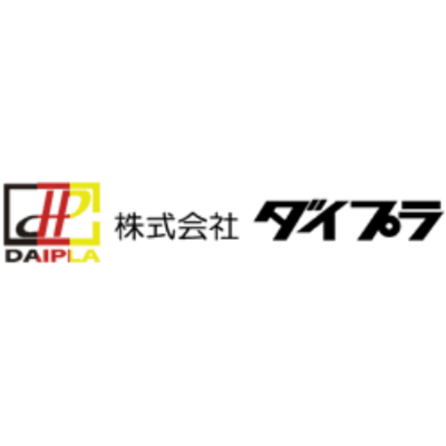 株式会社ダイプラ