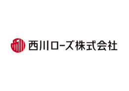 西川ローズ株式会社