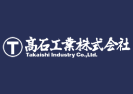 高石工業株式会社