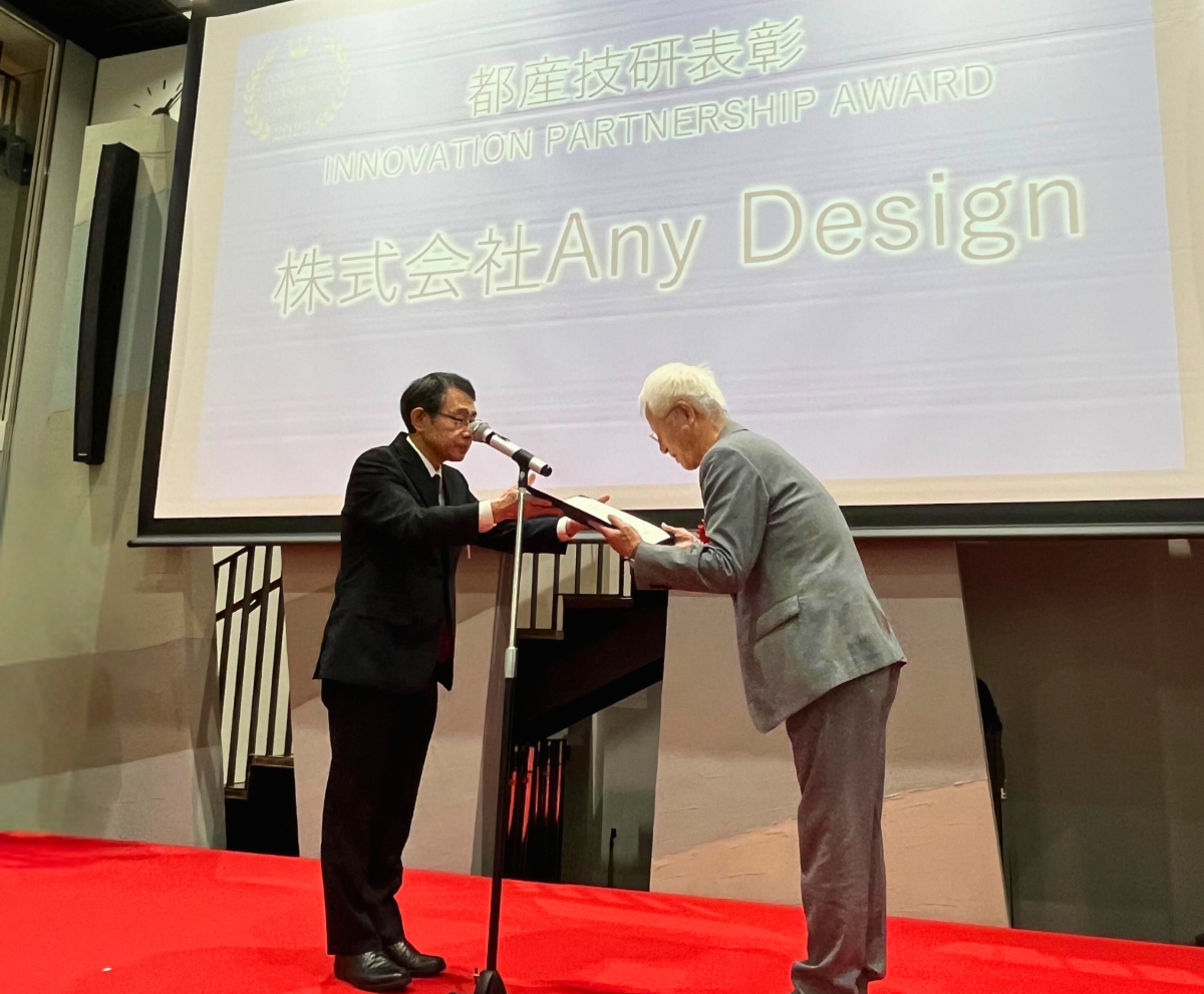 精密測定の常識を変えた現場発DX―都産技研表彰が評価したAny Designの挑戦 