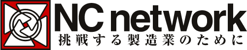 株式会社NCネットワーク　工場見学会事務局