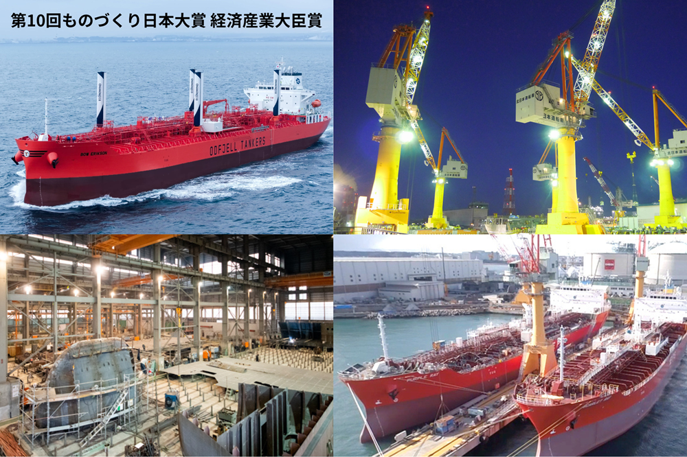 北日本造船㈱ 豊洲工場 工場見学会