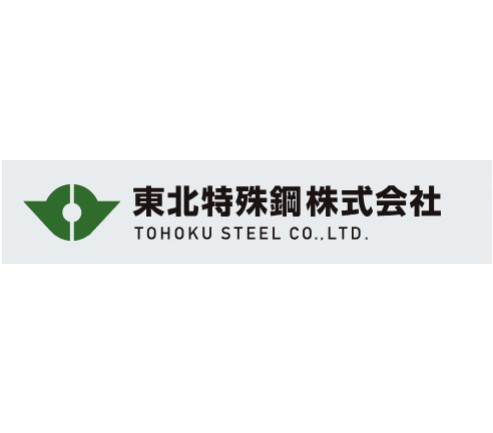 東北特殊鋼株式会社
