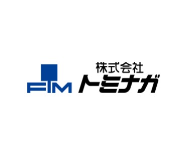 株式会社トミナガ
